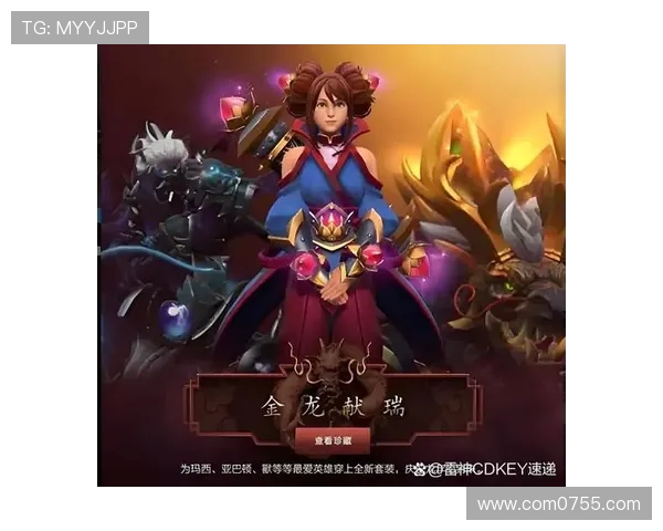 DOTA2战术排行榜揭晓V5战队凭借卓越表现荣登榜首