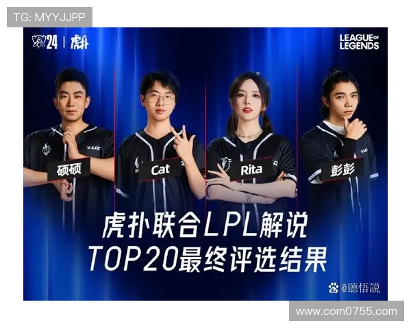 全球总决赛积分榜更新FPX凭借60分稳居第一名