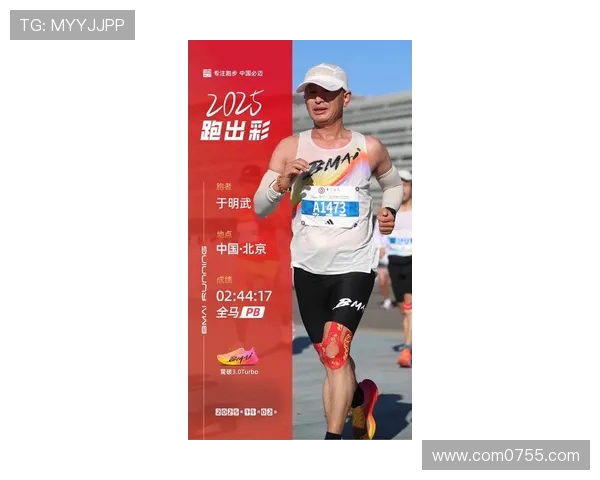 北京极限运动队在全球耐力排行榜中荣登第十名展现出色实力与团队精神 北京极限运动队在全球耐力排行榜中荣登第十名展现出色实力与团队精神