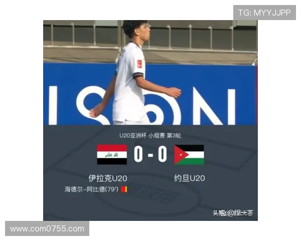 新西兰与约旦激战正酣比赛结果揭晓引发热议