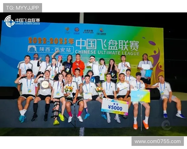 飞盘盛宴:深入了解西安飞盘队的实力与魅力