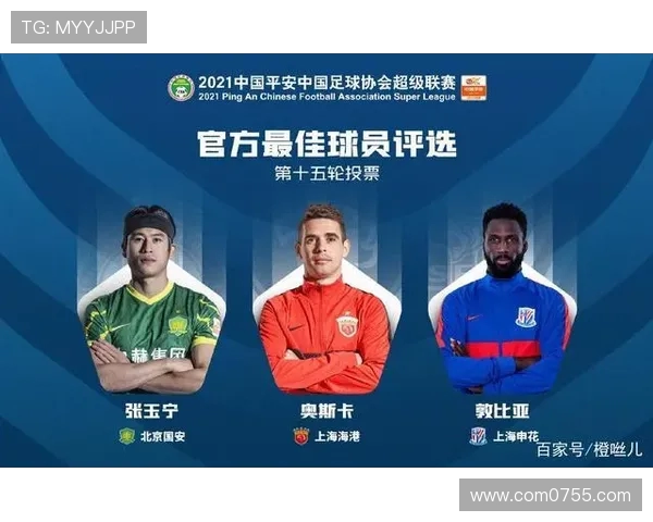 广州足球队实力强劲荣登全国足球实力排行榜第九名