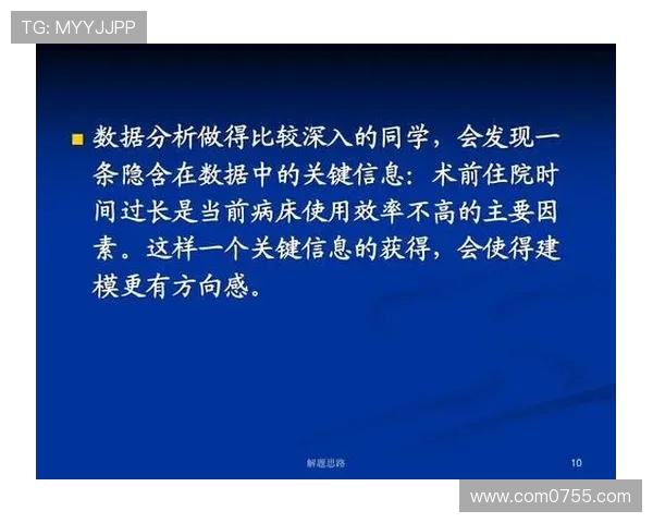 深入解析广州乒乓球队比赛经验对竞技表现的影响与发展趋势
