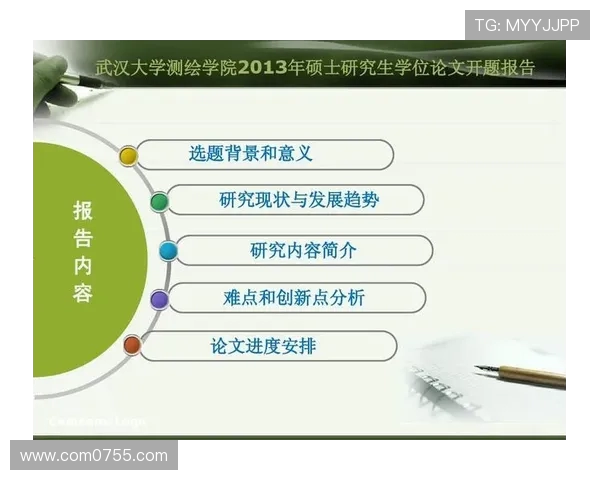 北京攀岩队技术表现数据分析与提升策略研究报告