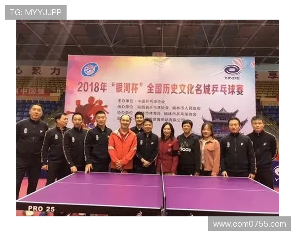 广州乒乓球队与西安乒乓球队个人能力对比分析及赛后总结