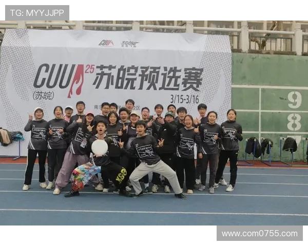 杭州飞盘队与南京飞盘队赛后技术分析与战术总结